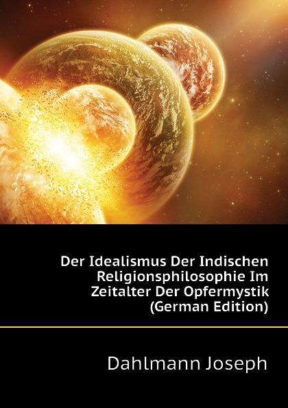 Disinherited essay german in literature mind modern thought