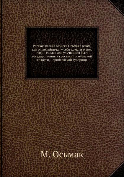 critical account of scientific reading essay critical account of scientific reading essay