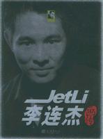 Jet Painting [Paperback ](Chinese Edition): LAO LAI - md4366518219