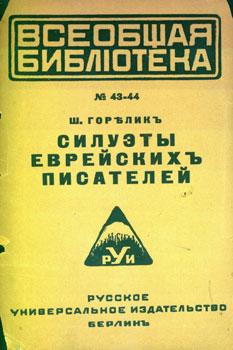 Издательства универсальные Издательства универсальные