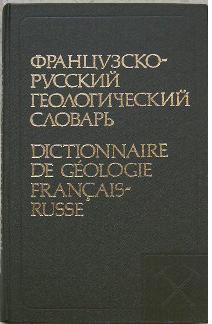 Dictionnaire de géologie français-russe.