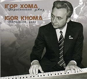Igor Khoma [Pianist] - Ukrainian Jazz [COMPACT DISC]