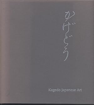 Kagedo Japanese Art
