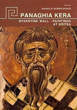 Panaghia Kera: Byzantine Wall-Paintings at Kritsa