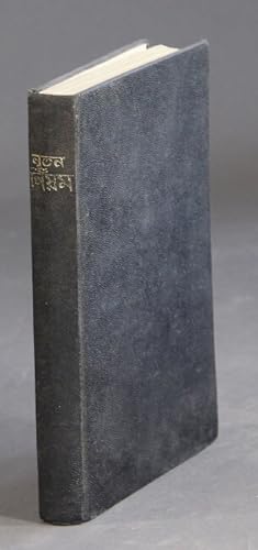 [The New Testament in Bengali, revised]