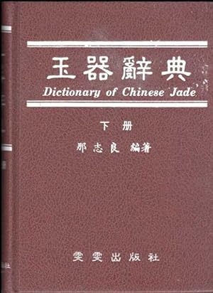 Dictionary of Chinese Jade