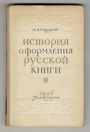 (Storia del design del libro russo).                                 .