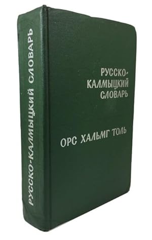 Russko-kalmytskii slovar: okolo 32,000 slov