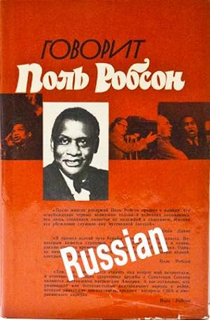 Paul Robeson Says (SIGNED BY RUSSIAN EDITOR)