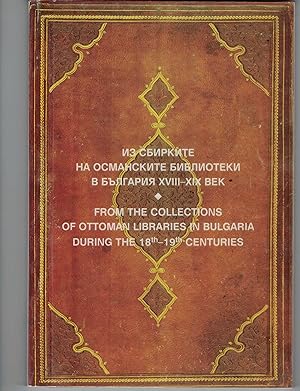 From the Collections of Ottoman Libraries in Bulgaria During the 18th--19th Centuries( Iz sbirkit...