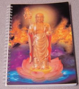 The Sutra on the Original Vows and the Attainment of Merits of Ksitigrabha Bodhisatta