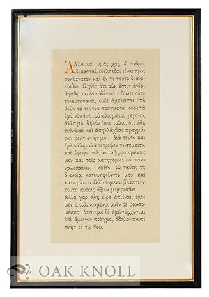 Framed broadside with Greek quotation
