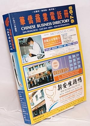 Chinese business directory. San Francisco, East Bay Area, South Peninsula. 1997-98