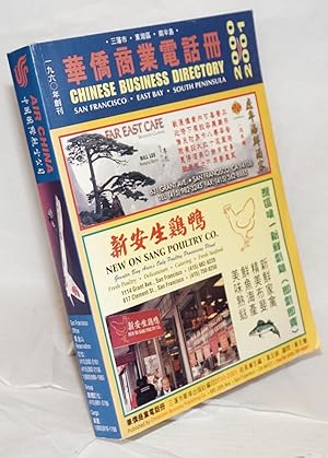 Chinese business directory. San Francisco, East Bay Area, South Peninsula. 2000-2001