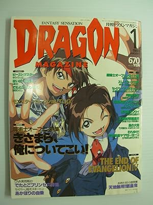 Dragon Magazine 1, 1998 January