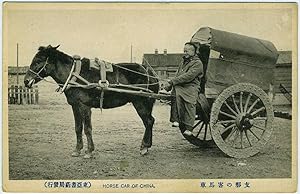 Postcard. "Horse Car of China"