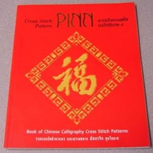 Pinn Cross Stitch Pattern: Book of Chinese Calligraphy Cross Stitch Patterns