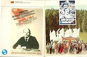 Pack of 12 Russian Peace Postcards in Card Folder. 1983.