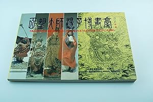 Sketches by Dough Figurine Master Tang Zibo [Signed]