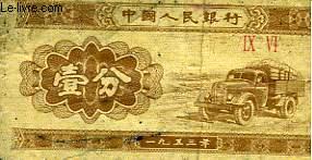 1 BILLET ASIATIQUE