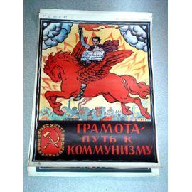 Reproduction ancienne en couleurs datant des années 70 d'une affiche Russe.