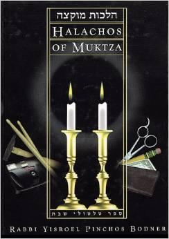 Halachos of Muktza