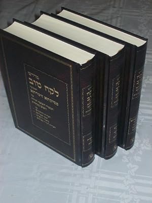 Midrash Lekach Tov (= Psikta Zutrata) al Ha-Torah - Hebrew/Hébreu