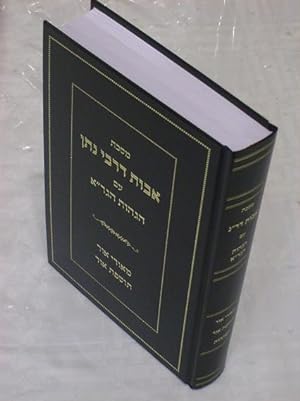 Avos deRabbi Noson / Avoth de-Rabbi Nathan - Hebrew/Hébreu