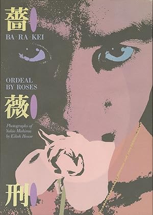 BA RA KEI: ORDEAL BY ROSES Preface by Yukio Mishima. Afterword by Mark Holborn.