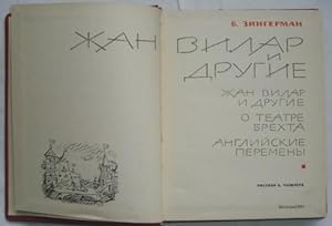 Zhan Vilar i Drugie (Russian Language)