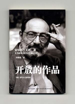 Kai Fang De Zuo Pin [the Open Work - Opera Aperta] - 1st Chinese Edition/1st Printing