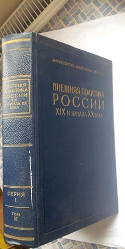 Vneshya Politika Rossiya XIX i Nachala XX Veka Tom.III (Russian Language)