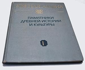 Yuznaya Arabiya: Pamytniki Drevnei Istorii n Kulyturya, Monuments of Ancient History and Culture ...