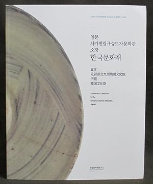 Korean art collection in the Kyushu Ceramic Museum, Japan