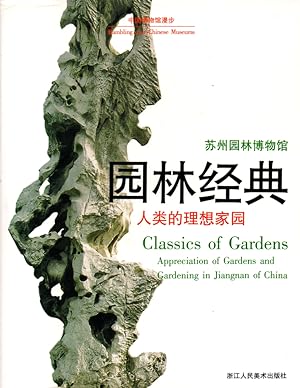 Classics of Gardens: Appreciation of Gardens and Gardening in Jiangnan of China
