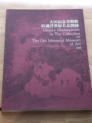 Ukiyo-e Masterpieces in The Collection of The Ota Memorial Museum of Art