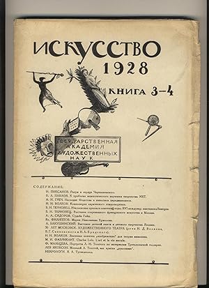 Iskusstvo 1928 Kniga 1-2, 3-4
