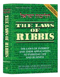 The Laws of Ribbis: The Laws of Interest and Their Application to Everyday Life and Business.