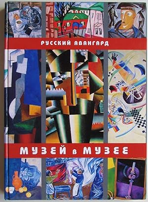 Muzei V Muzee: Russkii Avangard Iz Kollektsii Muzeia Khudozhestvennoi Kul'tury V Sobranii Gosudar...