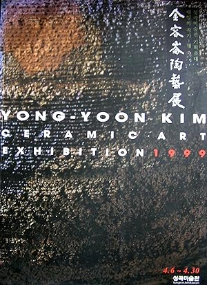 Yong Yoon Kim Ceramic Art Exhibition 1999