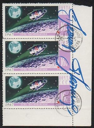 [Double-Signed sheet of 3 Stamps.] Den Kosmonavtiki