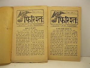 Due riviste della missione cattolica nel Khandwa in lingua indostan / Two hindostan journals of t...