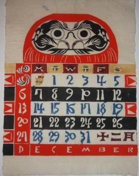 Calendar 1970
