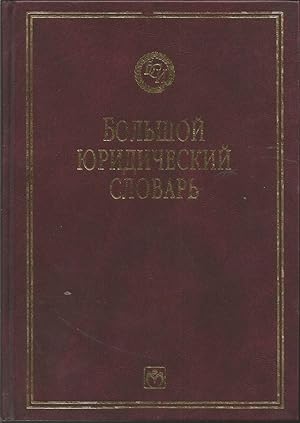 Bolshoy yuridicheskiy slovar