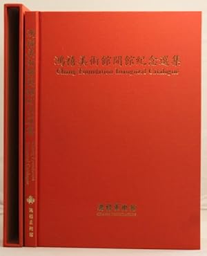 Chang Foundation Inaugural Catalogue