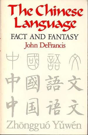 The Chinese Language Fact and Fantasy