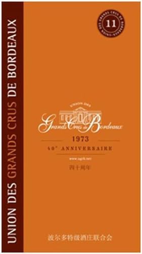 guide de l'union des grands crus de Bordeaux 2013-2014
