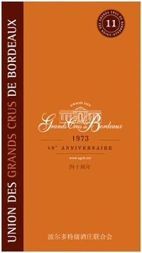 guide de l'union des grands crus de Bordeaux (édition 2013/2014)