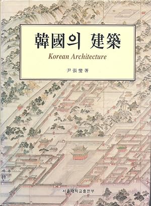 Hanguk ui konchuk =: Korean architecture (Korean Edition)