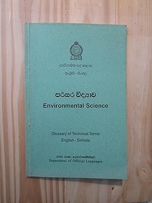 Paribhasika sabda malava.,. / Glossary of Technical Terms : English - Sinhala : Environmental Sci...